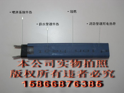 太阳能水管专用电伴热带