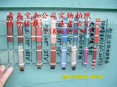 屋顶融雪化冰电伴热系统