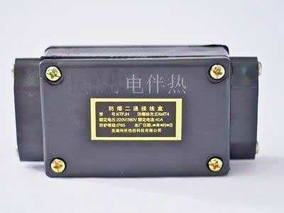 伴热带专用防爆二通