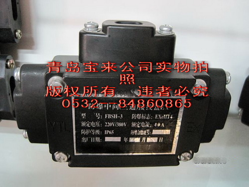 伴热带专用防爆三通