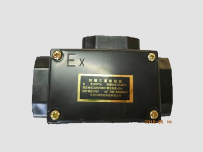 伴热带专用防爆三通